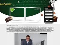 ����������� �������� | ����������� �������� ����� ������